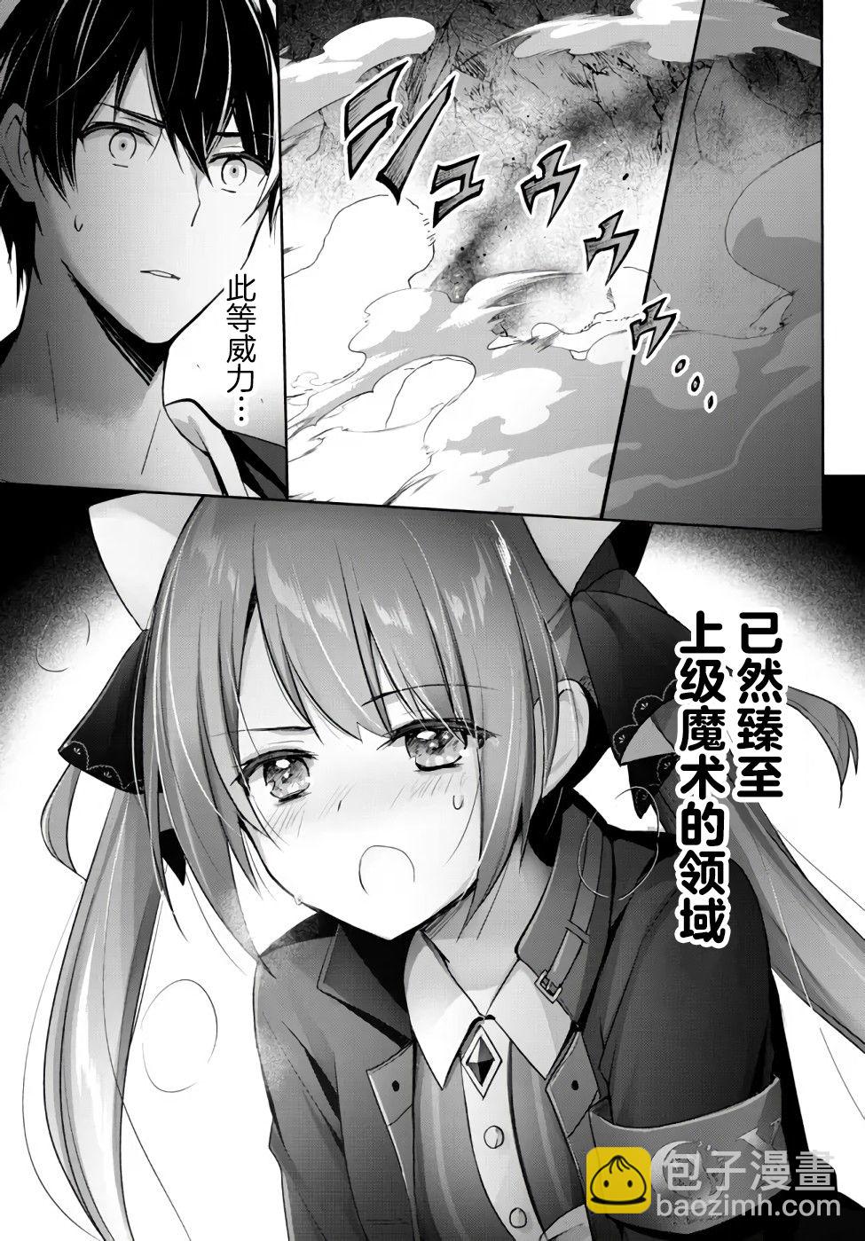 第06话25