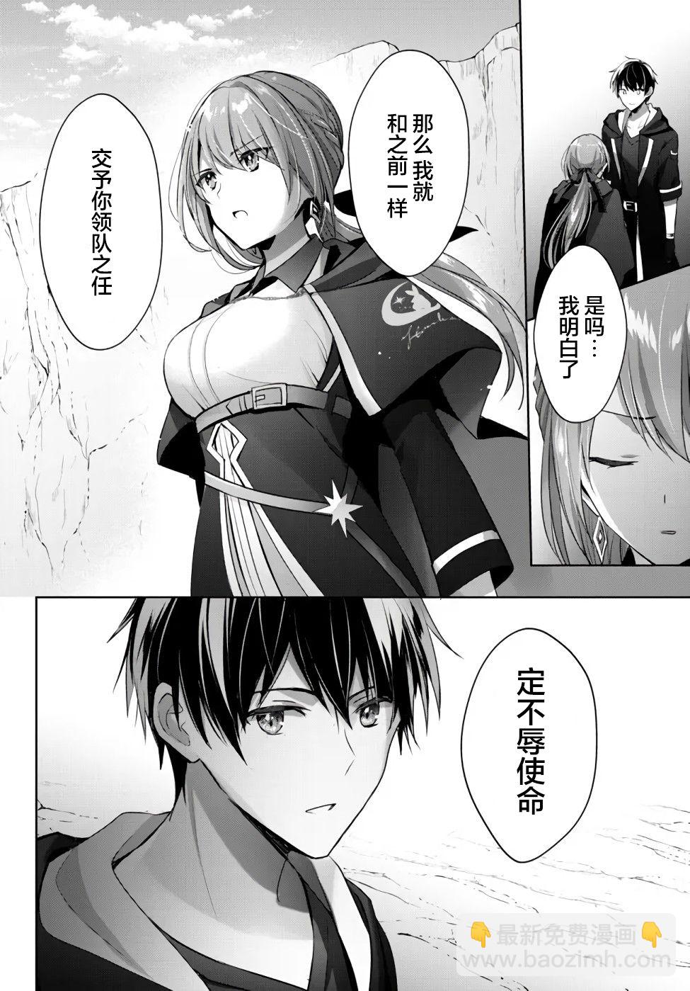 第06话5