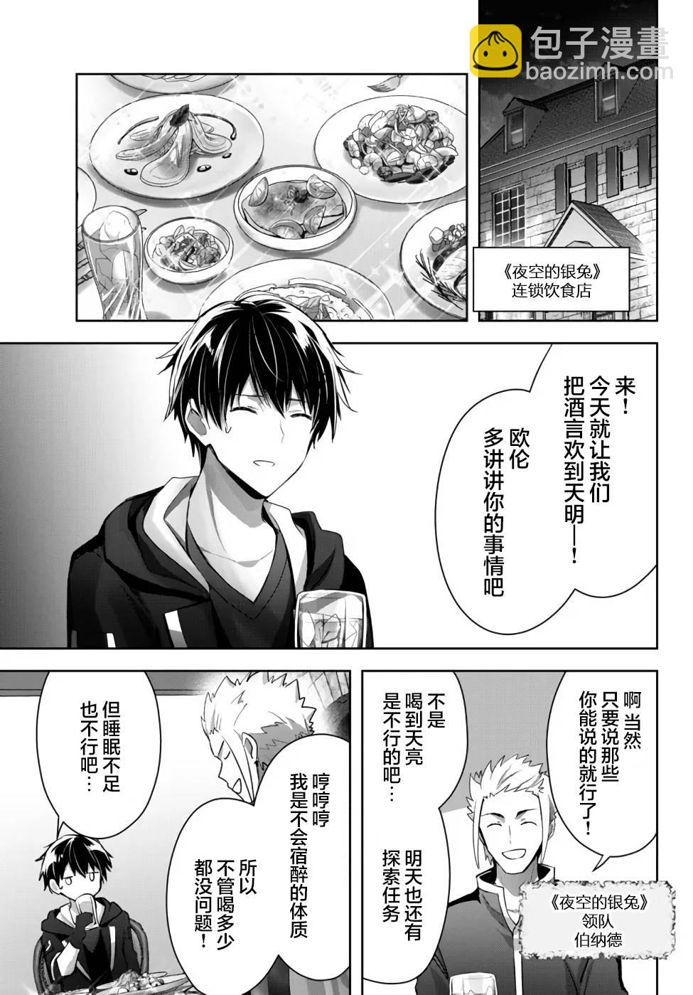 第07话10