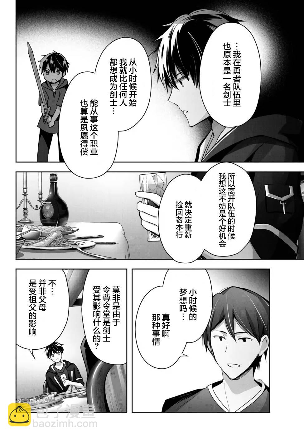 第07话15