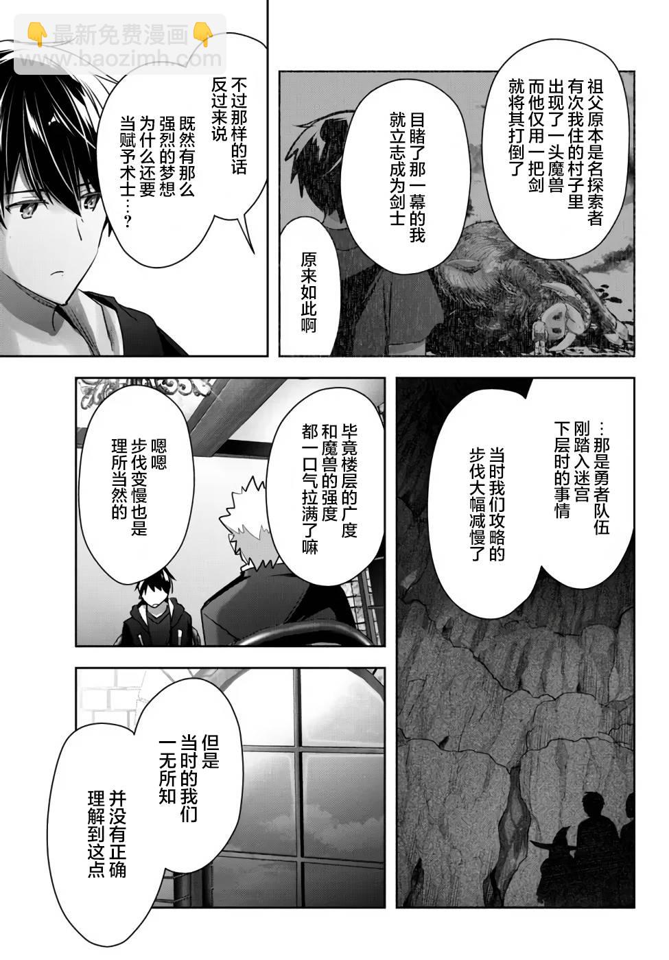 第07话16