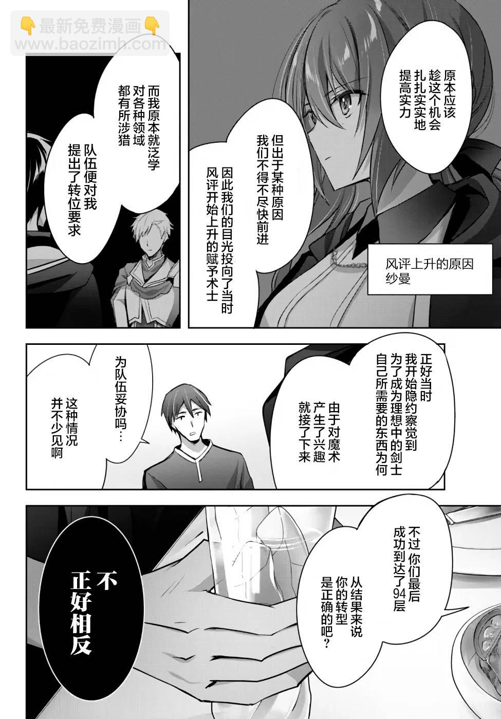 第07话17