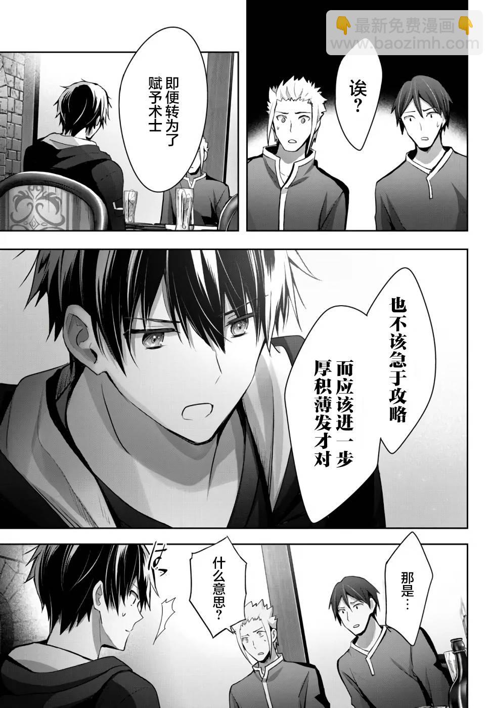 第07话18