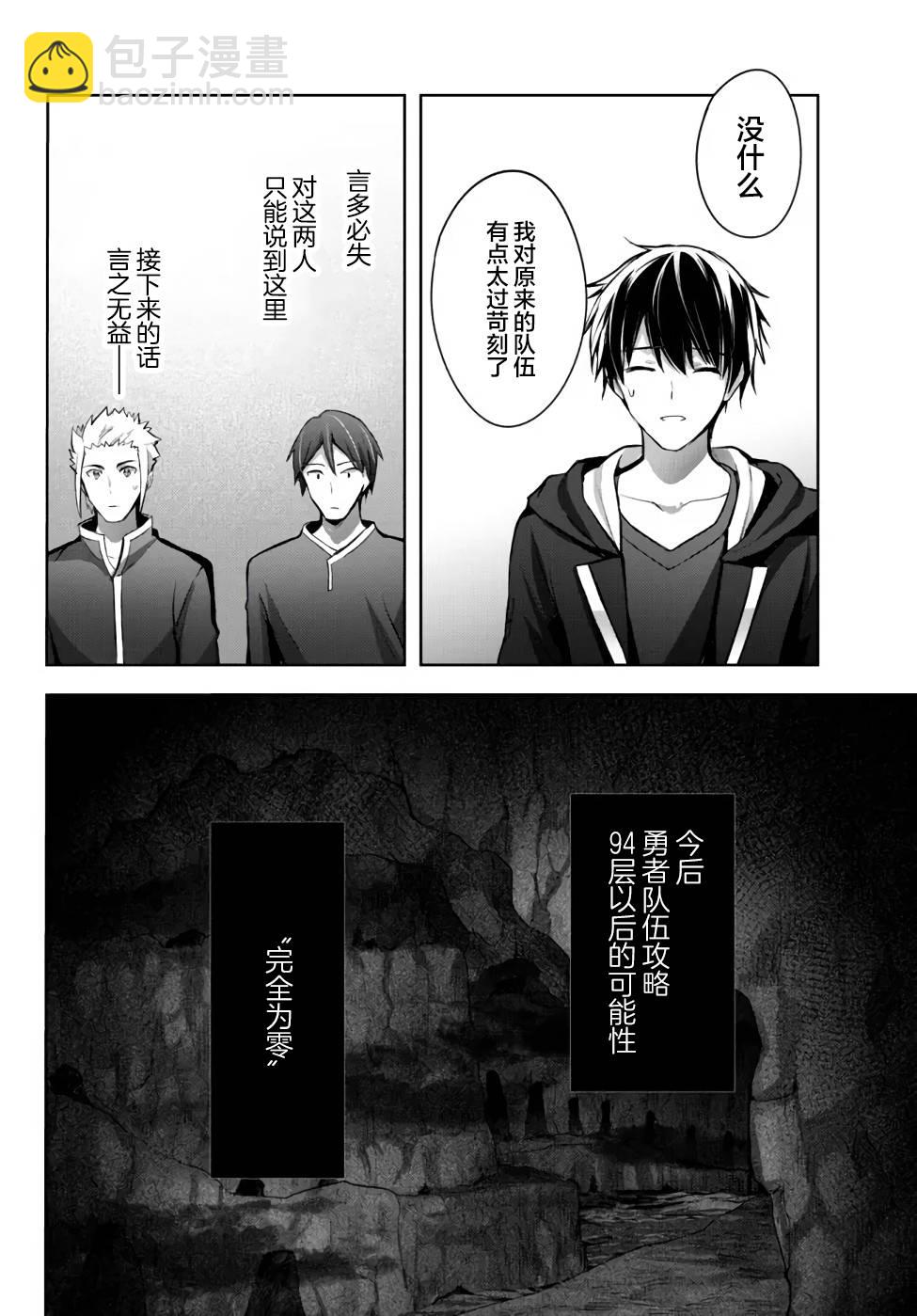 第07话19