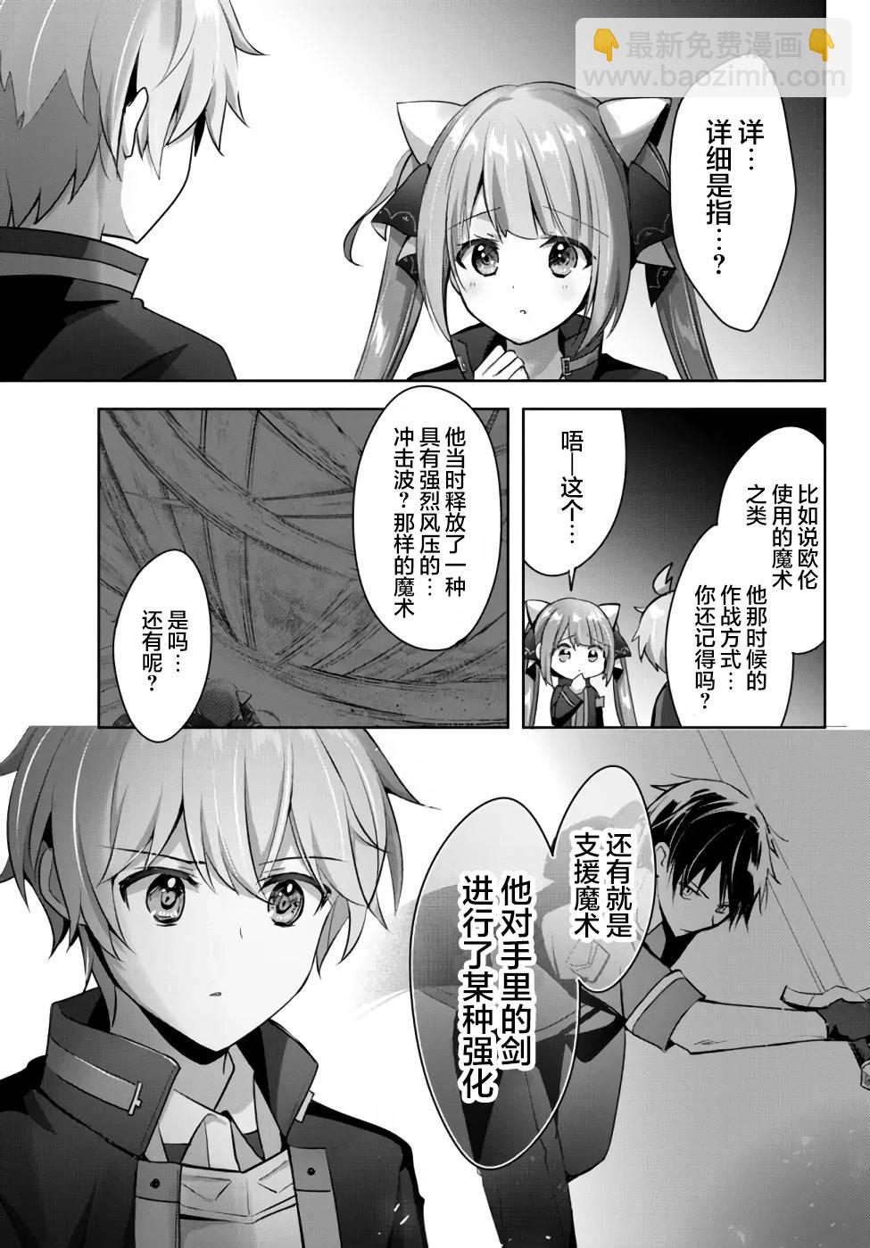 第07话2