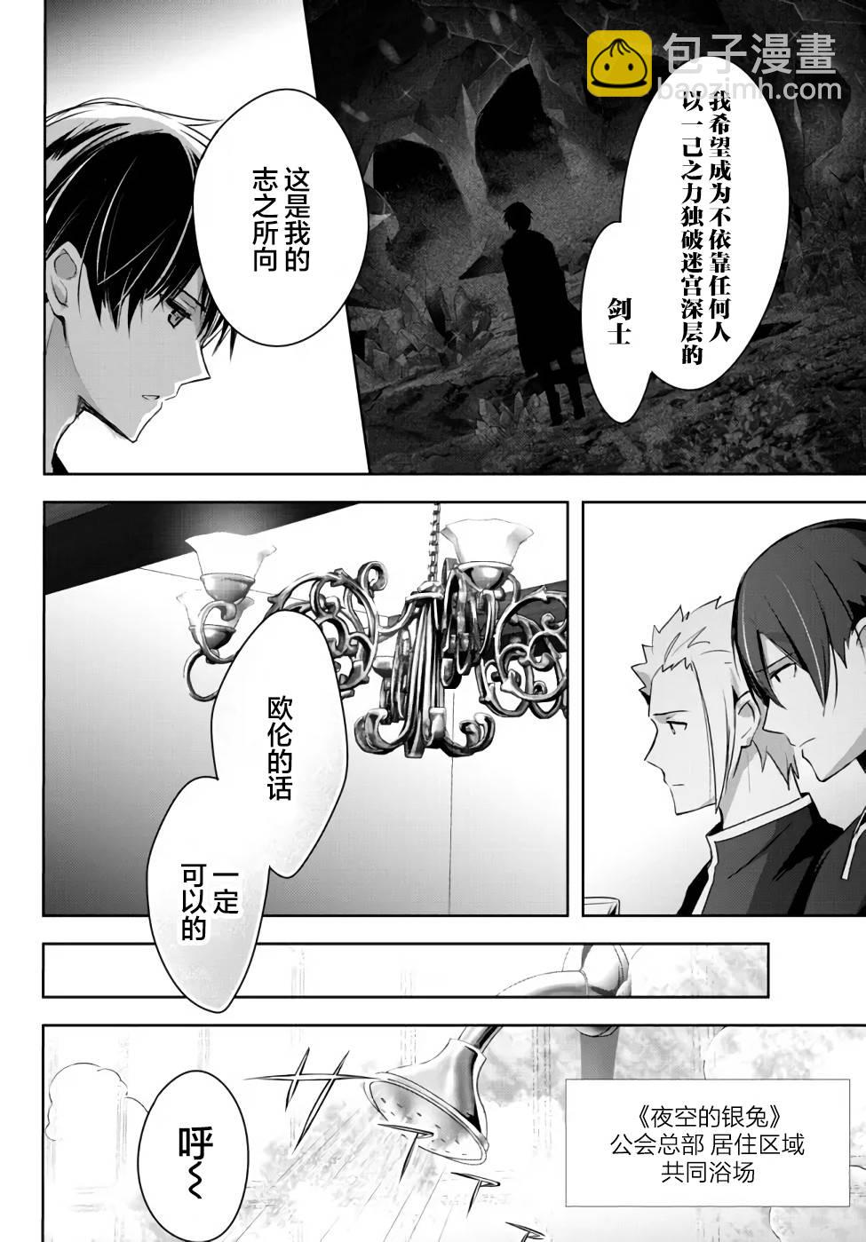 第07话21