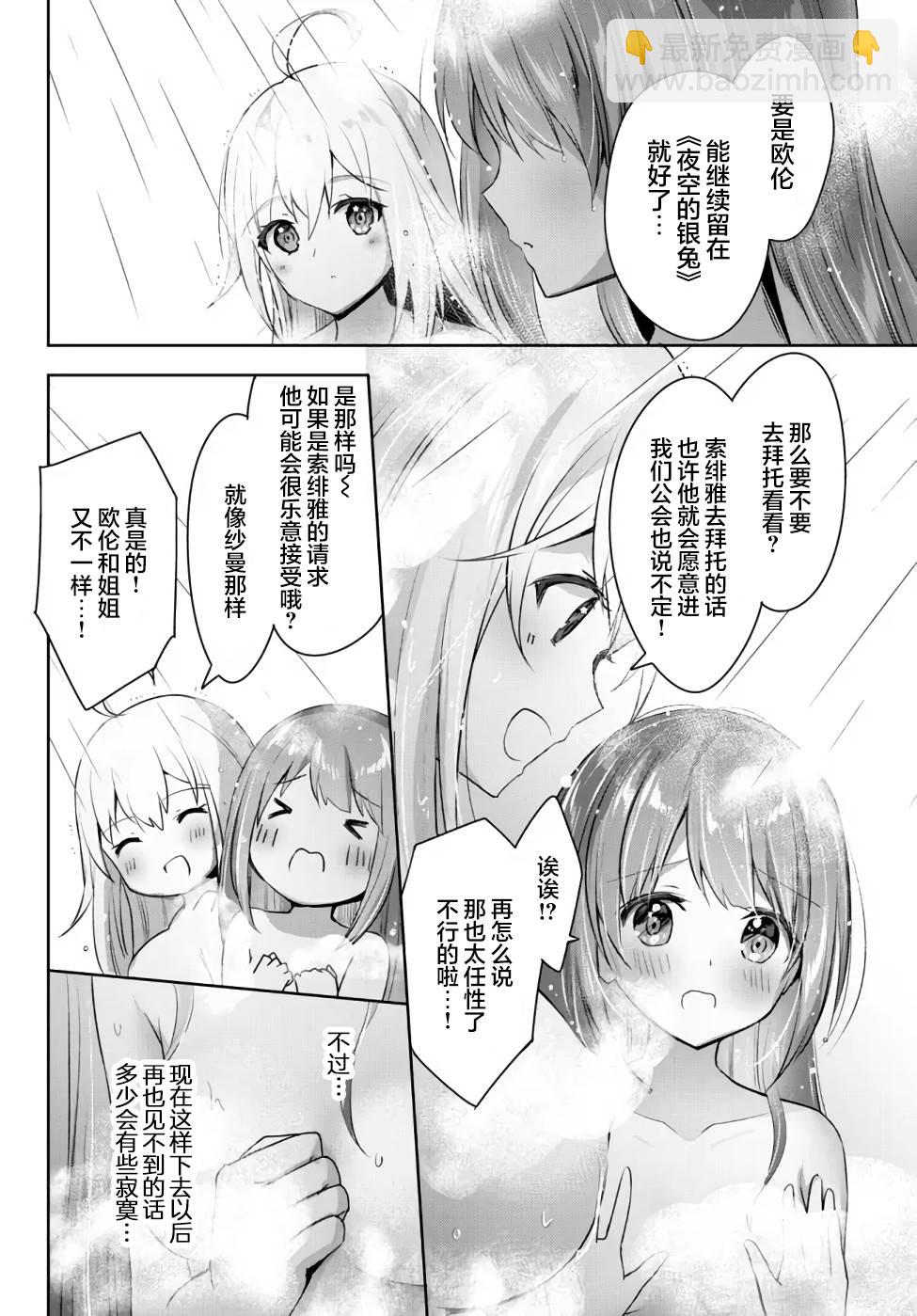 第07话23