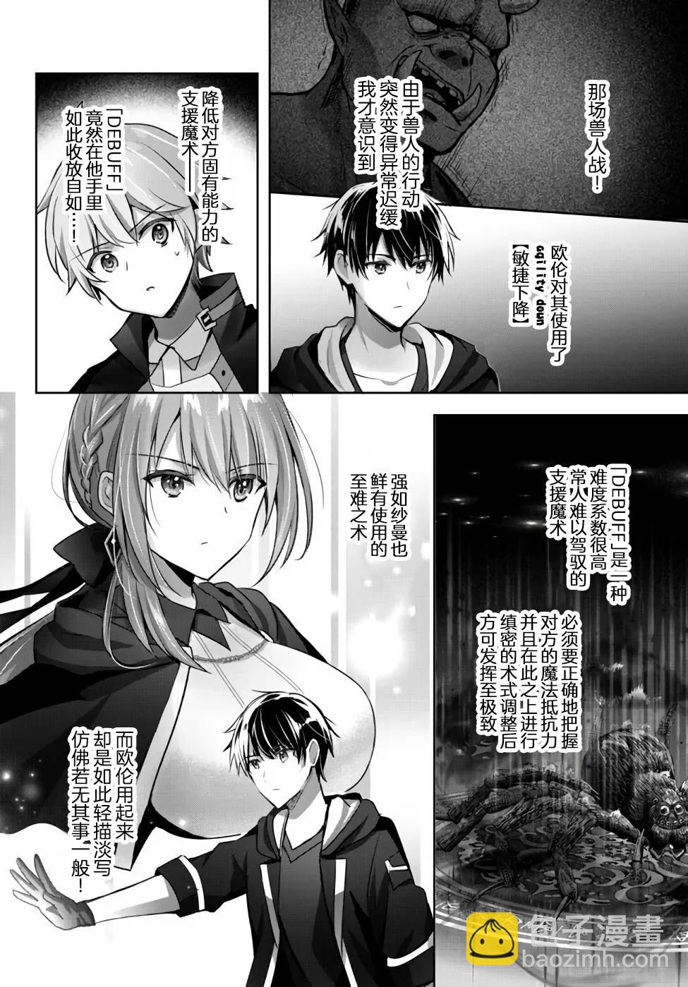 第07话5