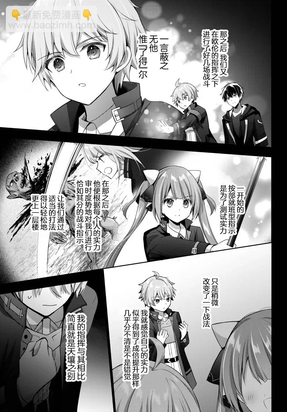 第07话6