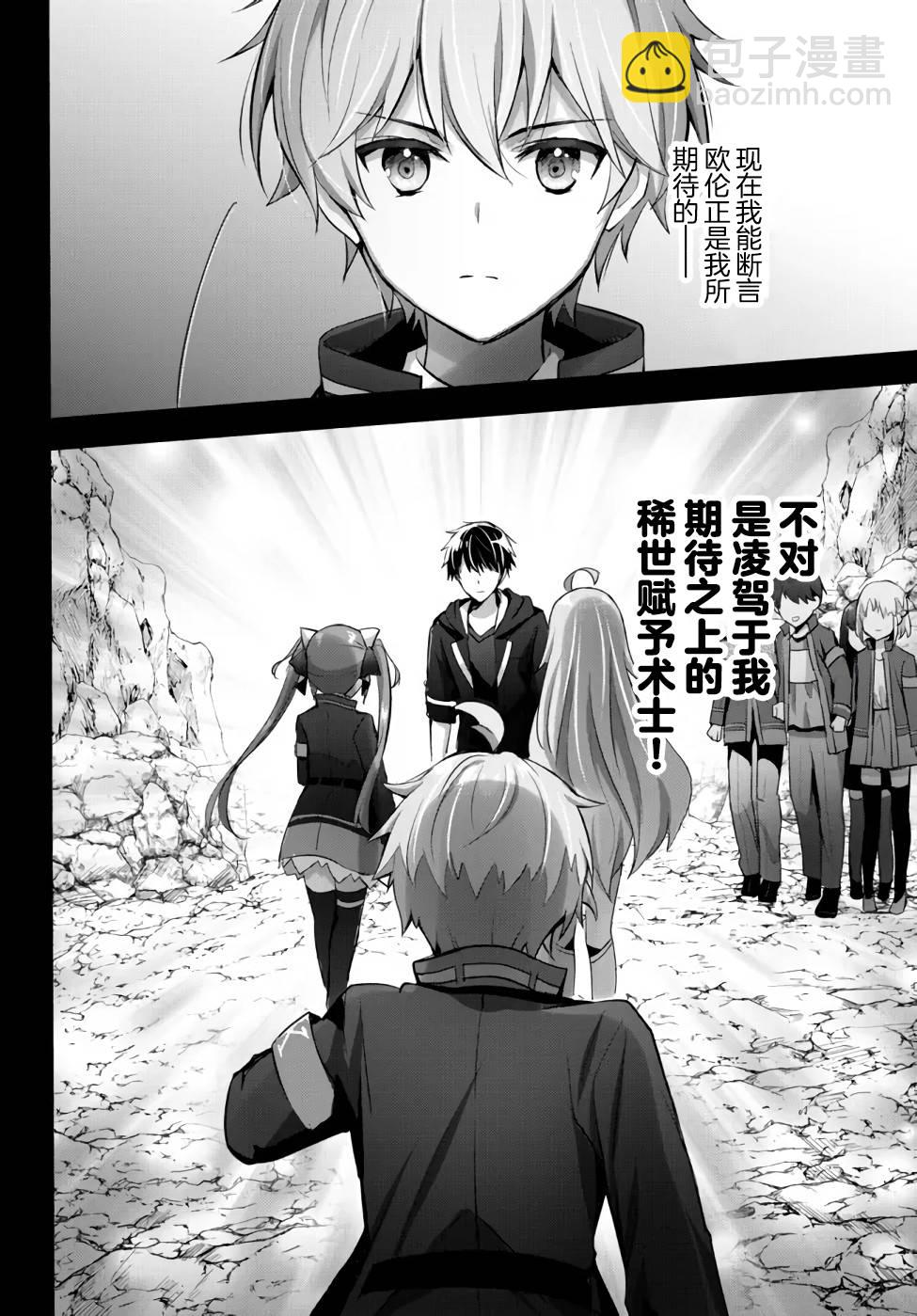 第07话7