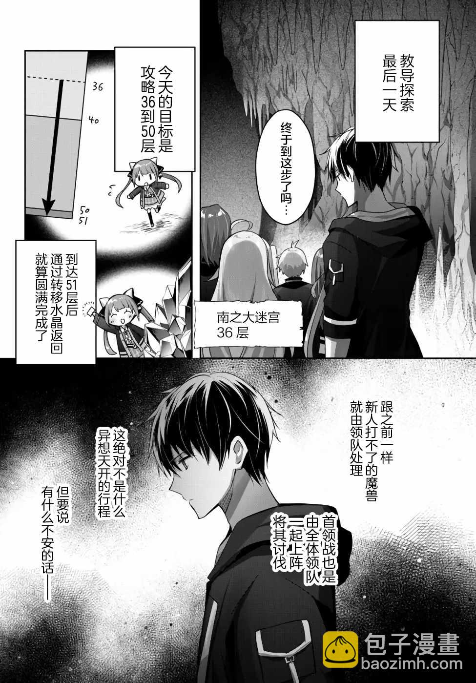 第10话1