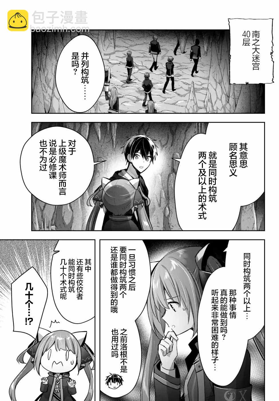 第10话12