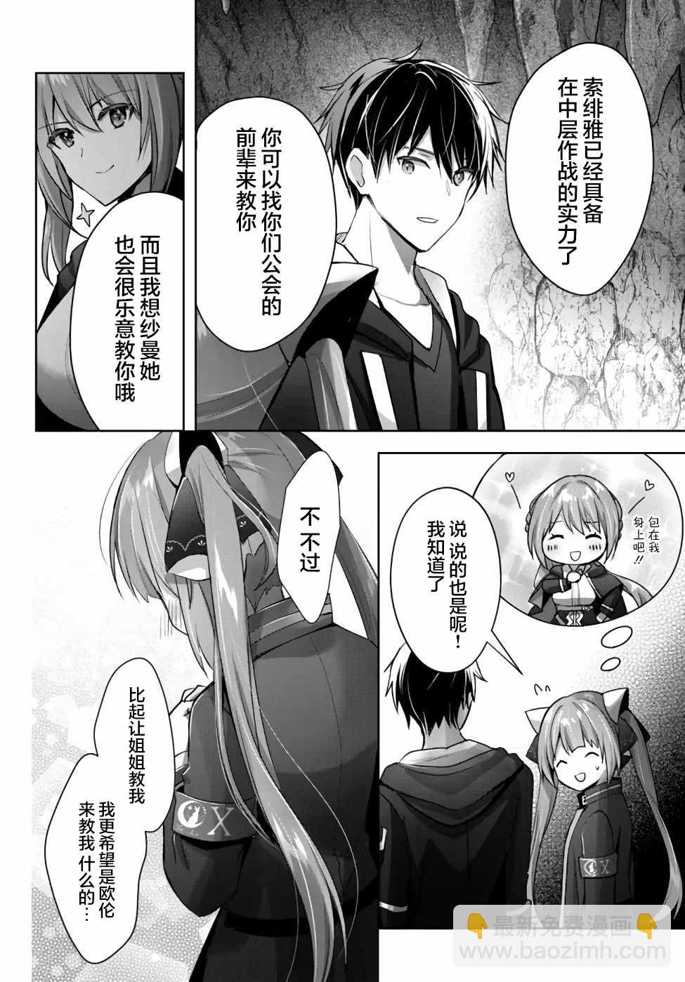 第10话15
