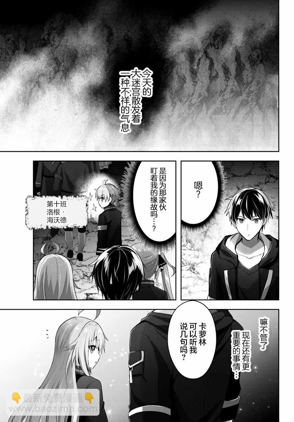第10话2