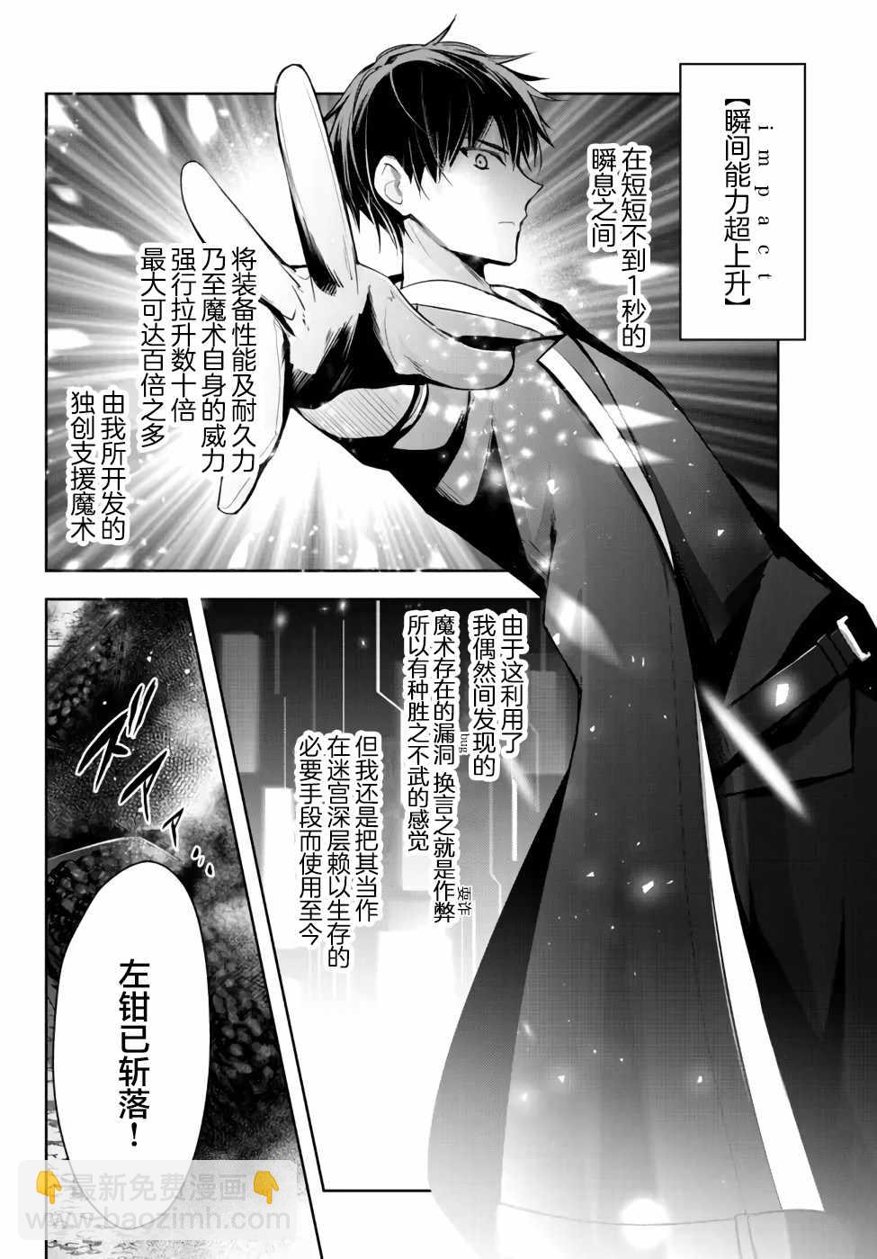 第10话33