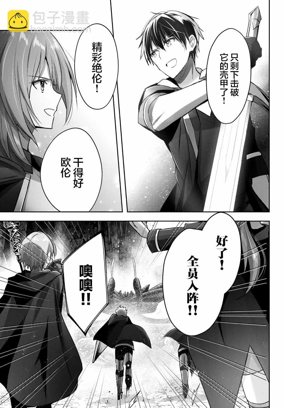 第10话34