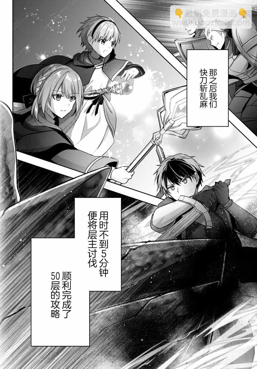 第10话35