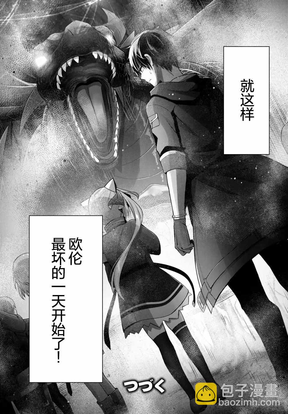 第10话40
