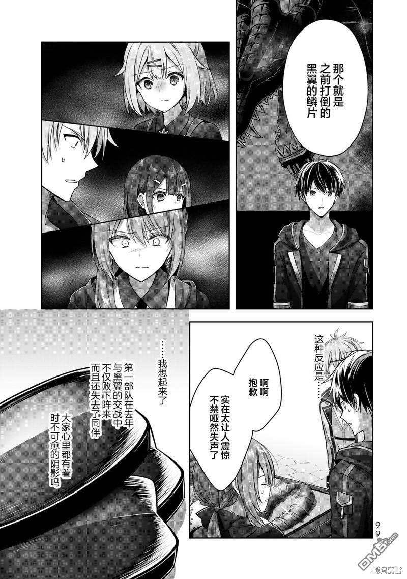 第19话10