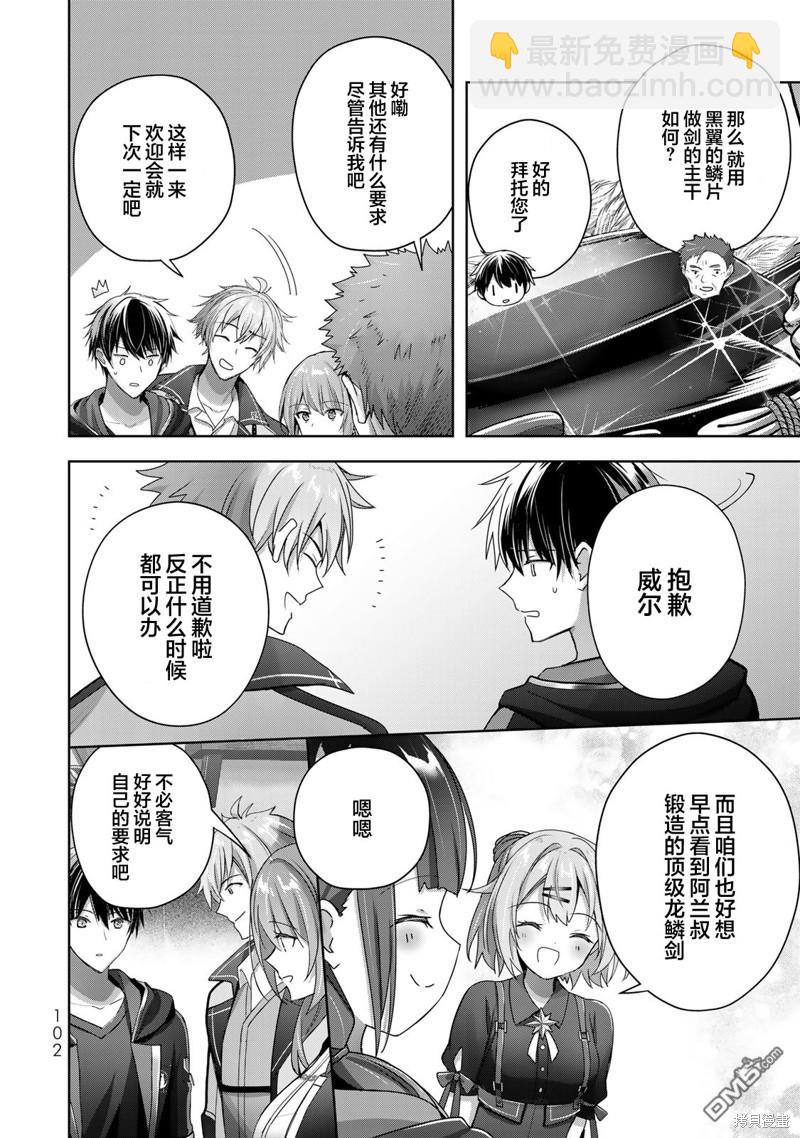 第19话13