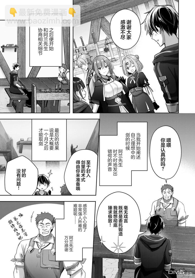 第19话14