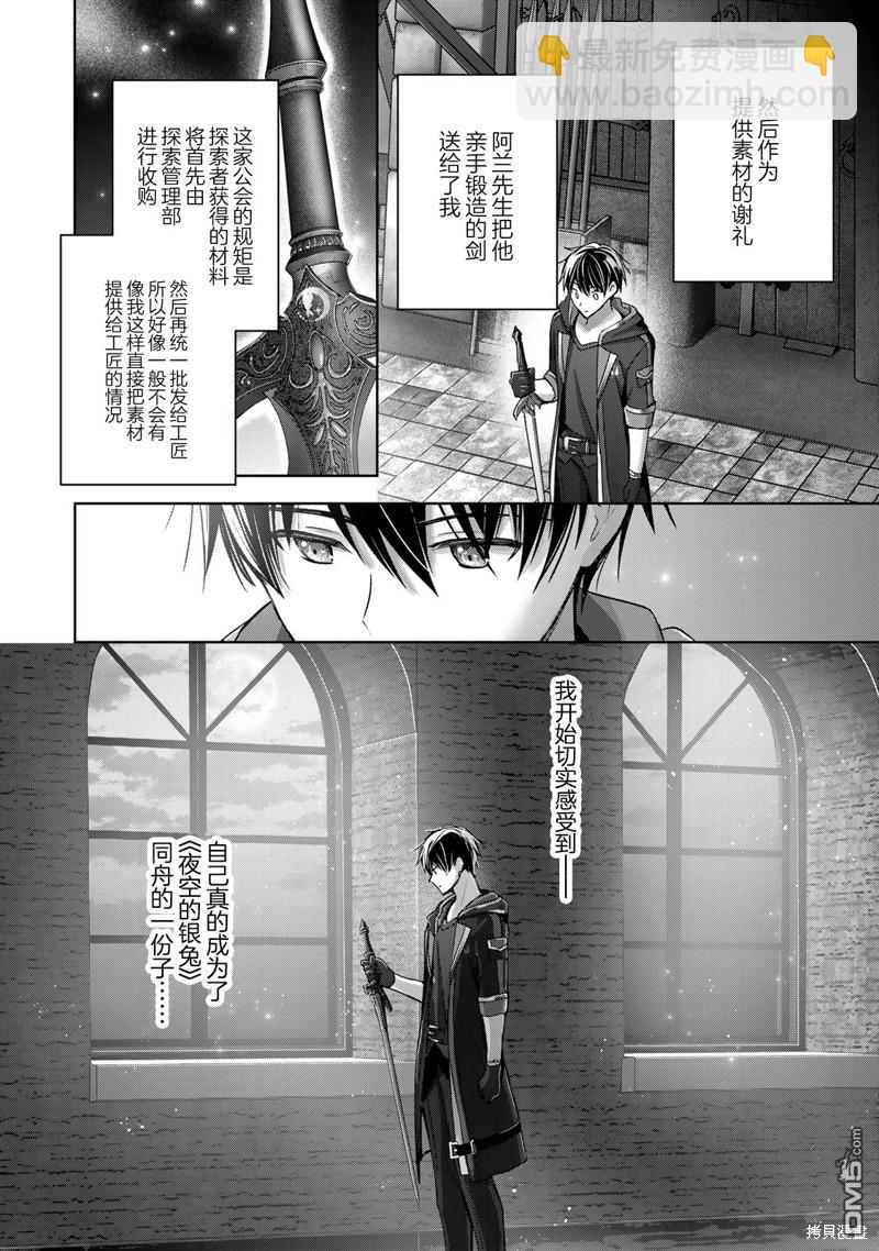 第19话15
