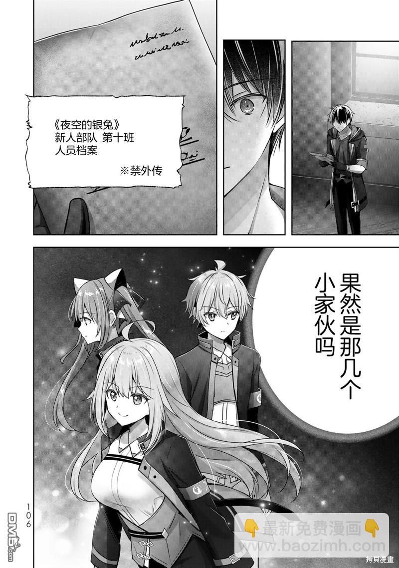 第19话17