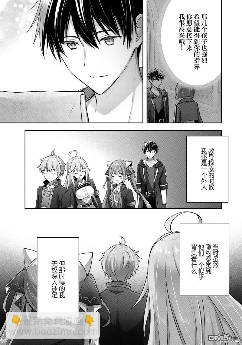 第19话18