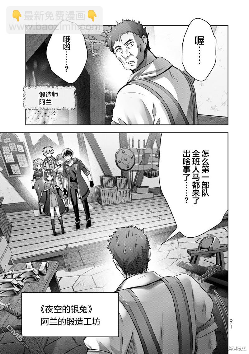 第19话2