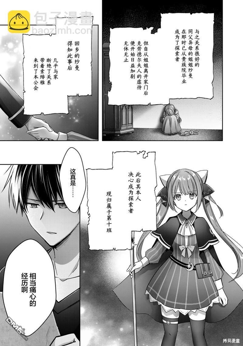 第19话24