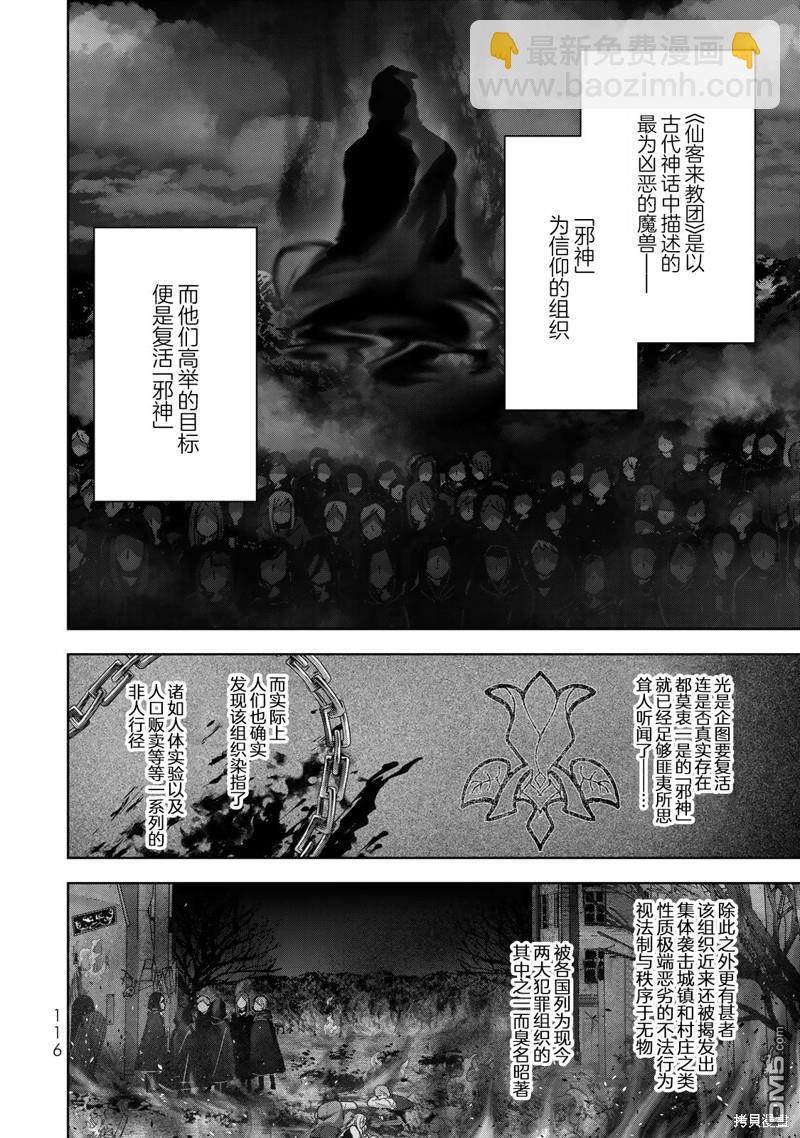 第19话27
