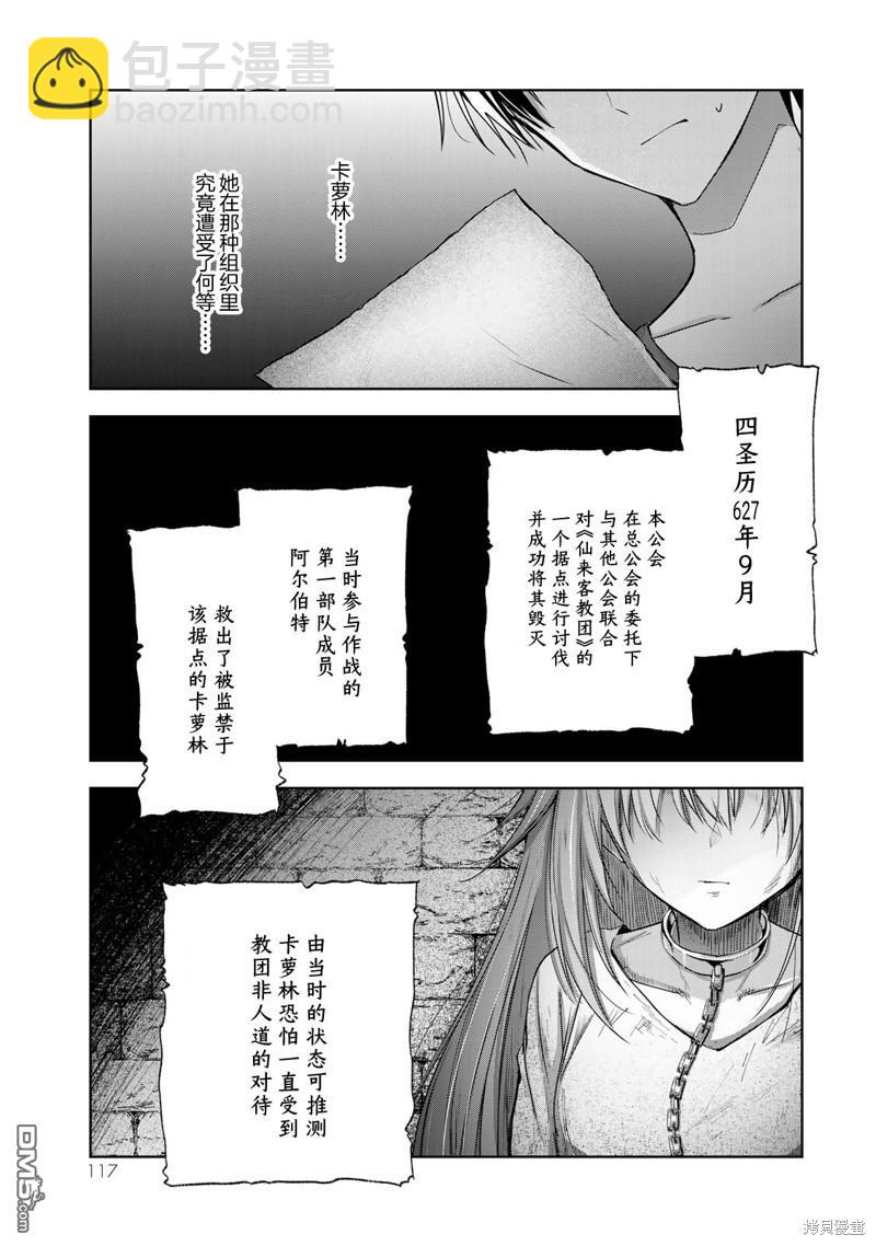 第19话28