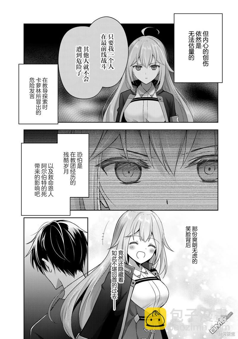 第19话30