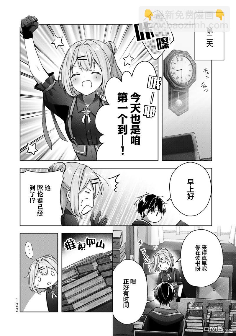 第19话33