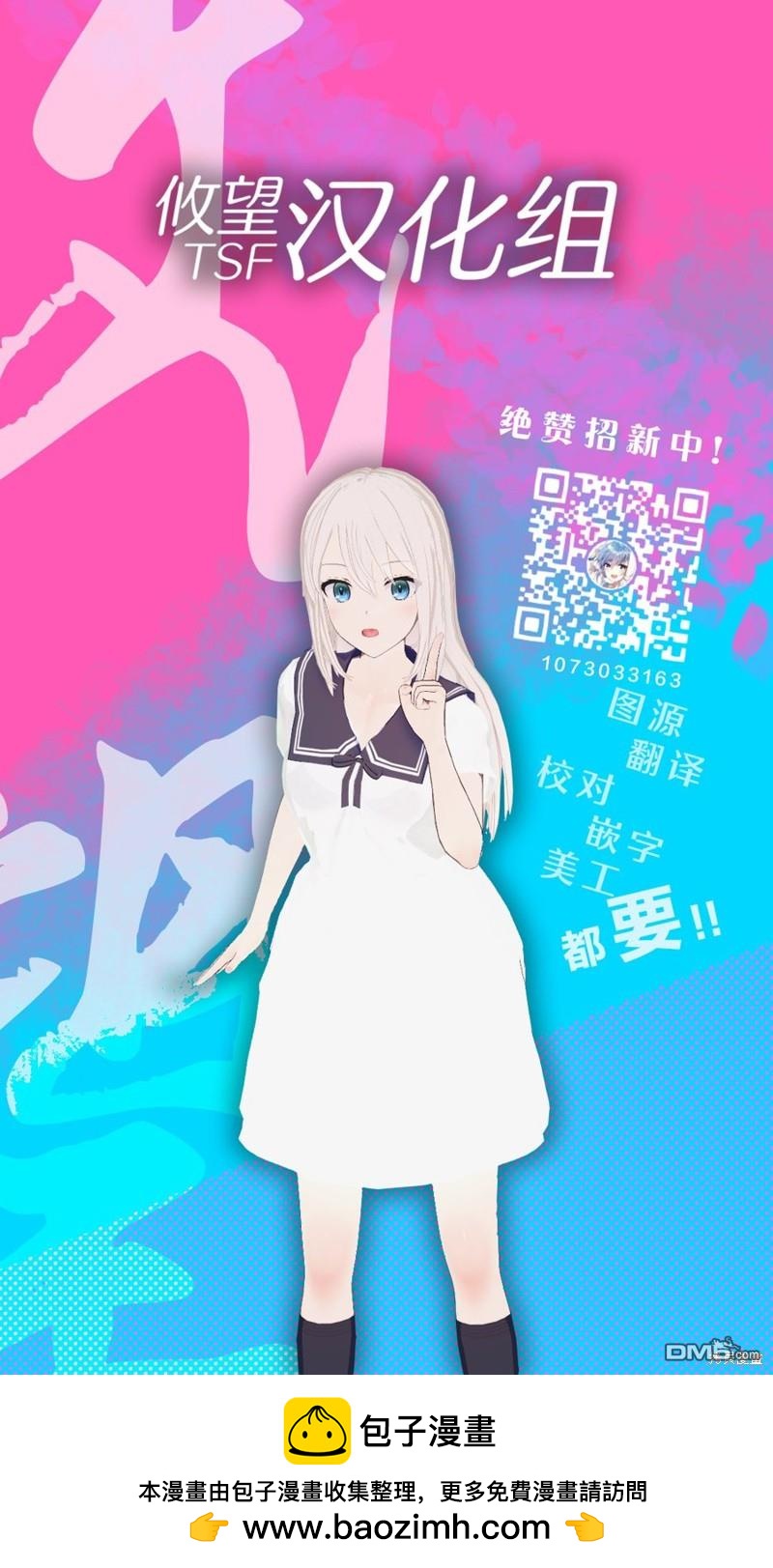 第19话40
