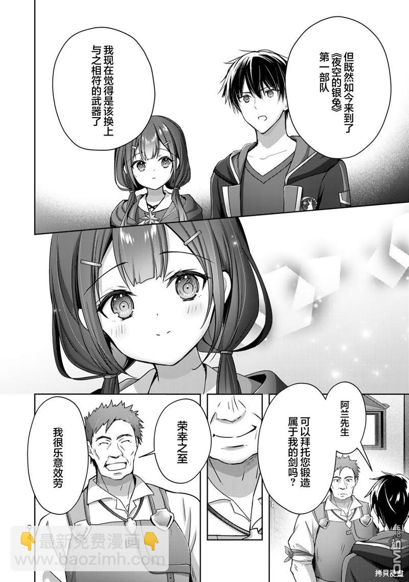 第19话5