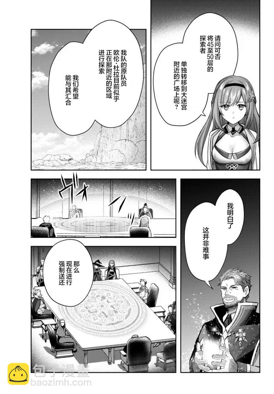 第14话10