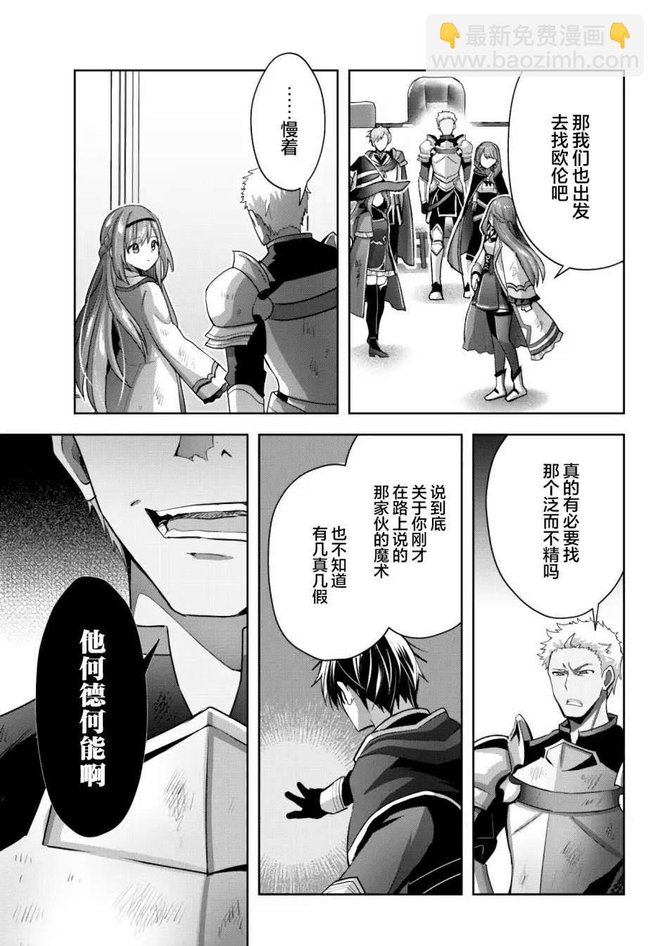 第14话14