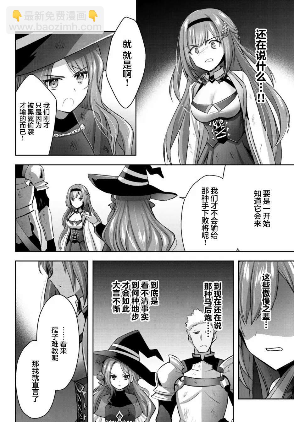 第14话15