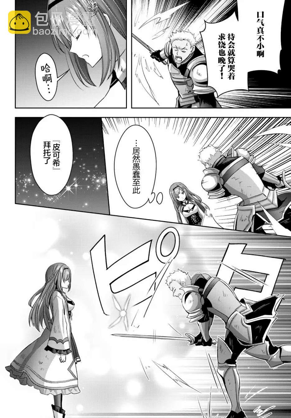 第14话19