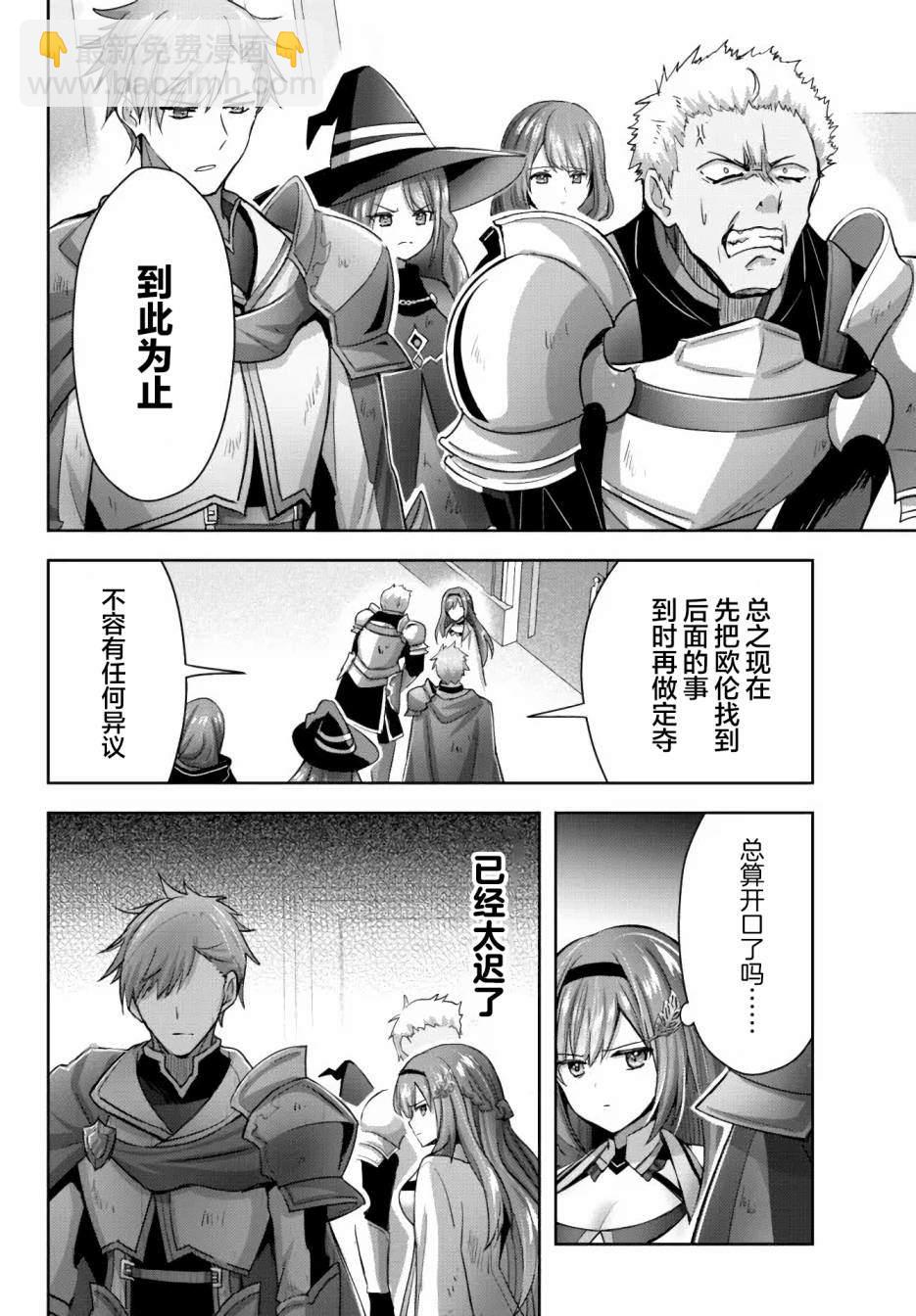 第14话21