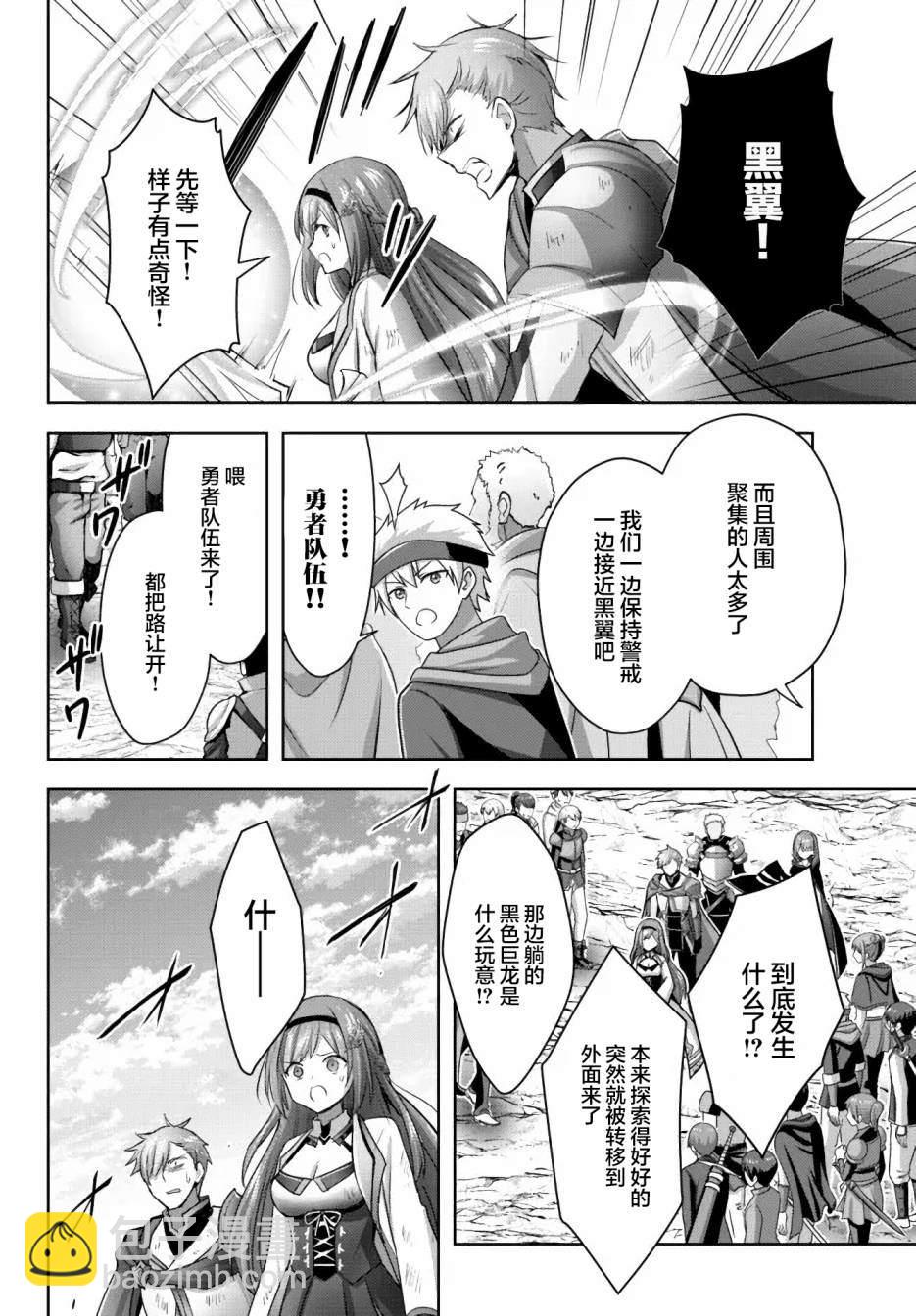 第14话23