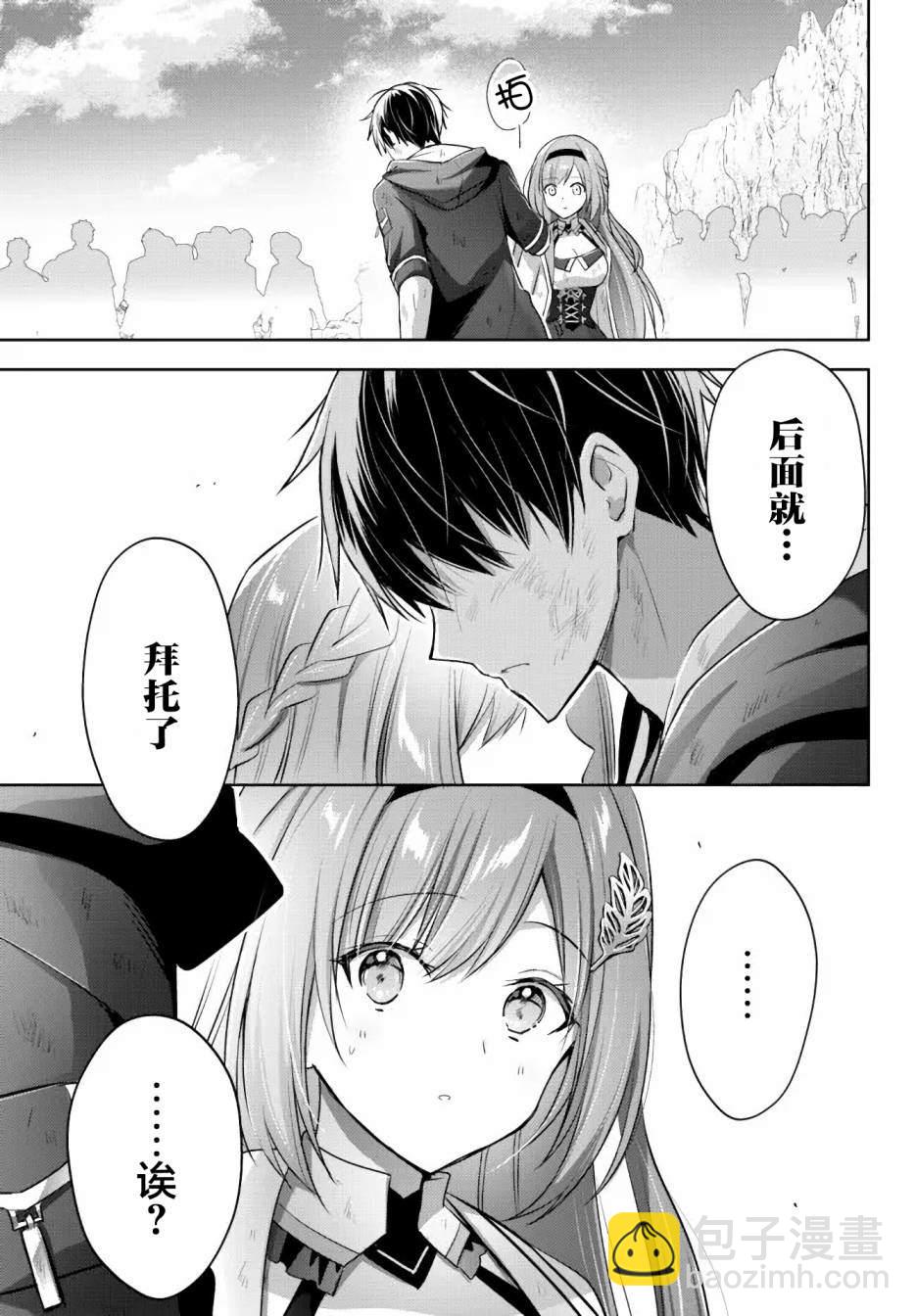 第14话28