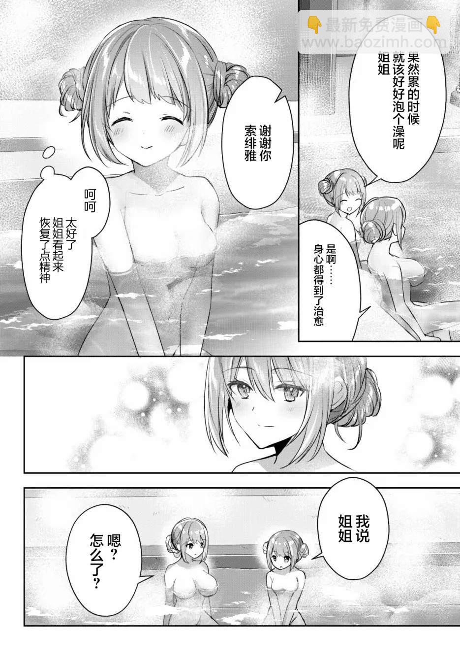 第14话37