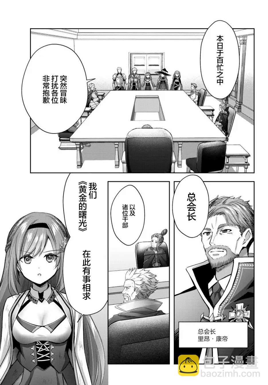 第14话4