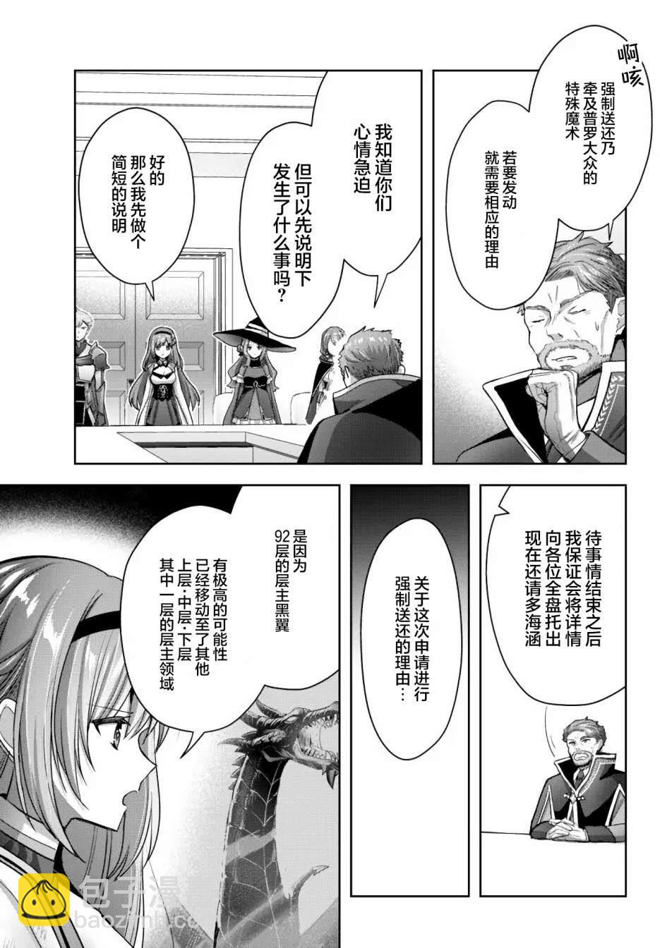 第14话6