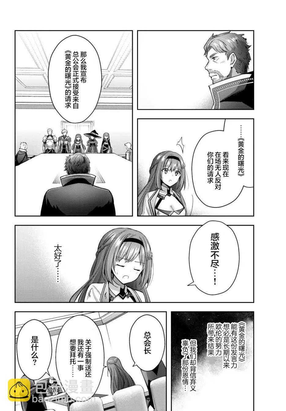 第14话9