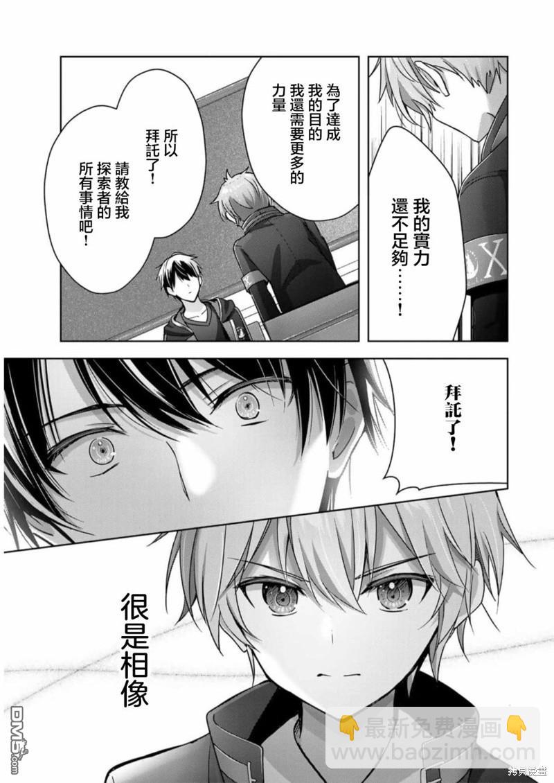 第23话24
