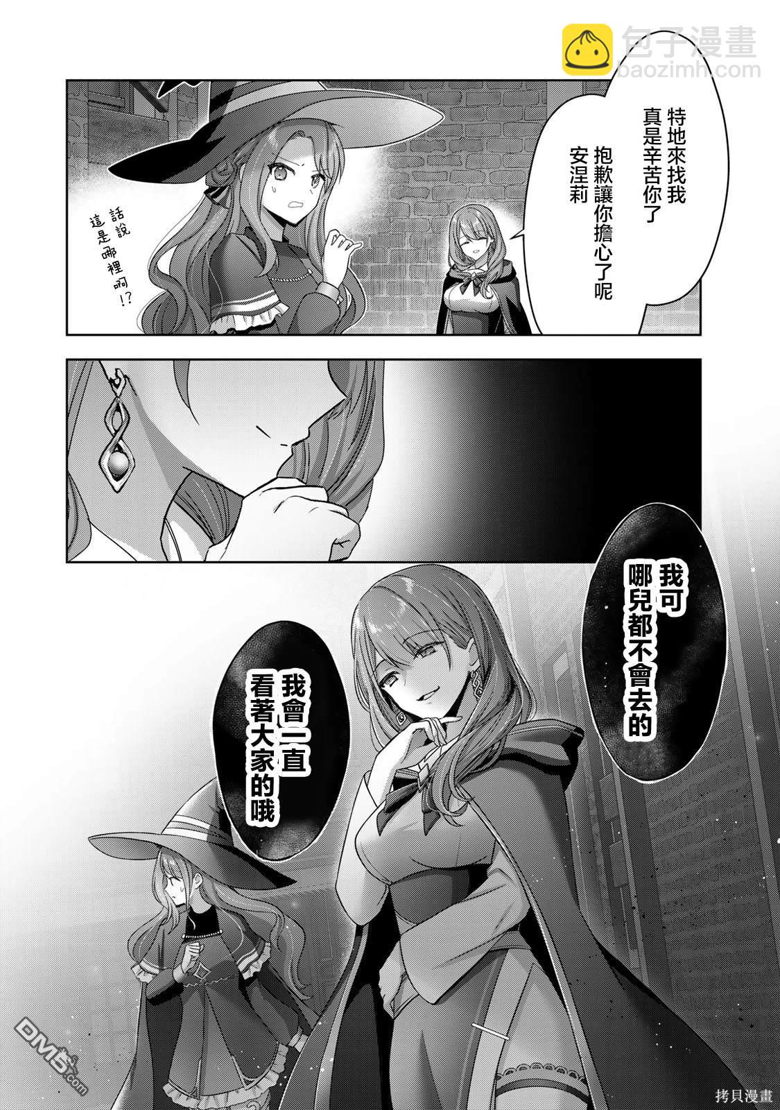 第26话19