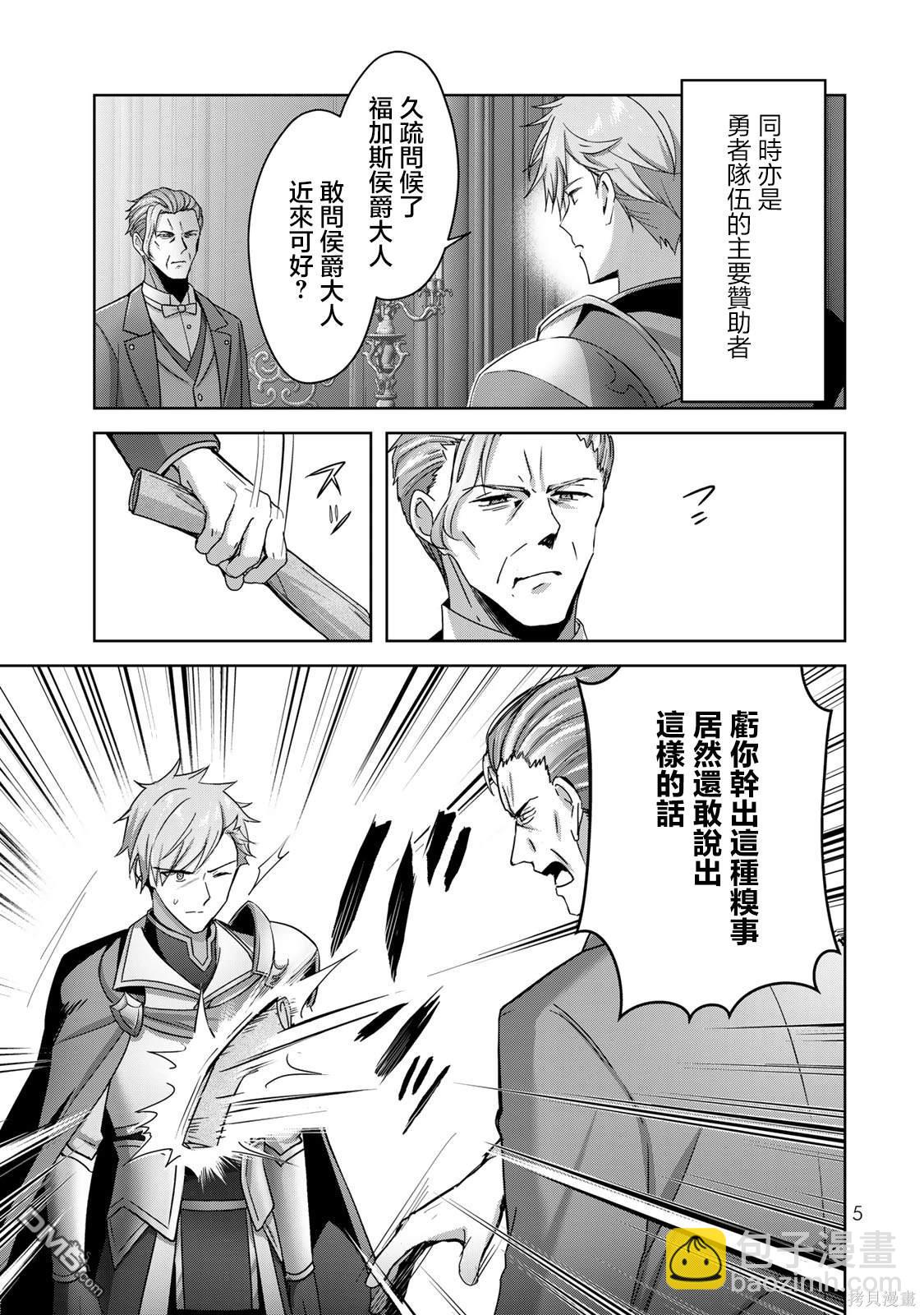第26话2